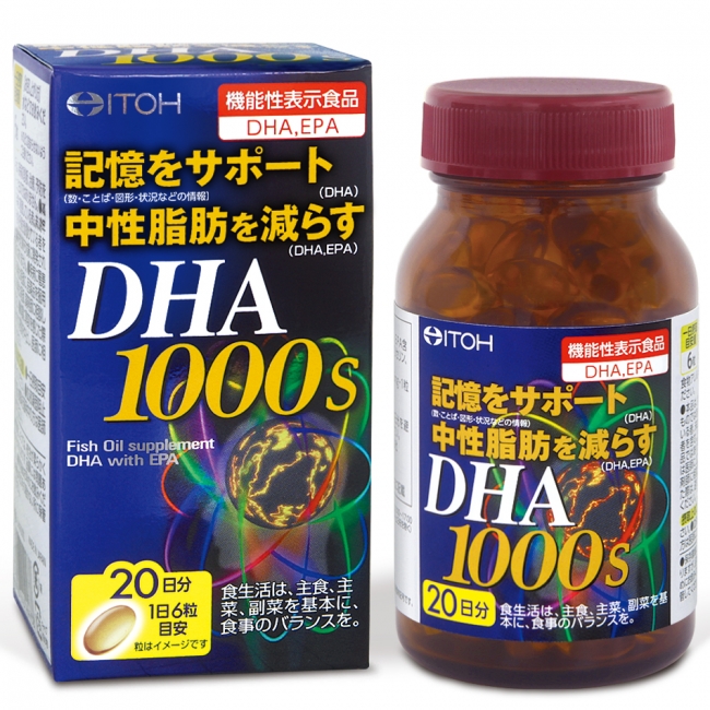 Thuốc bổ não DHA 1000 ITOH